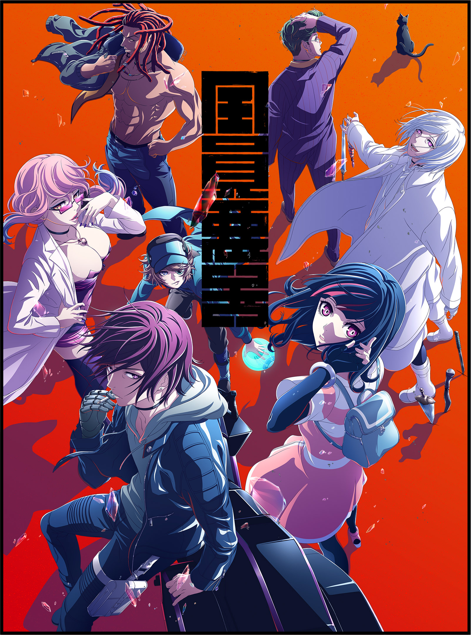 Crunchyroll - New Key Visual for the Tokyo Ghoul:re 2nd Season